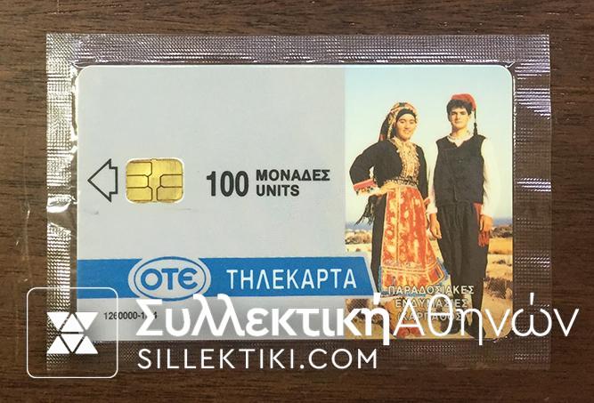 Phonecard 1994
